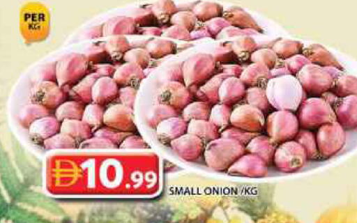 Onion available at Grand Hyper Market in UAE - Dubai