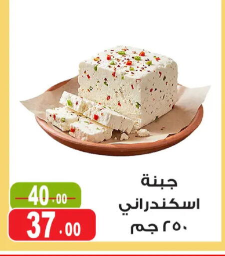 available at غنيم ماركت in Egypt - القاهرة