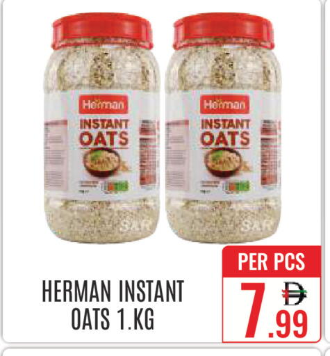 available at DAY STAR DEPARTMENT STORE.L.LC in UAE - Dubai