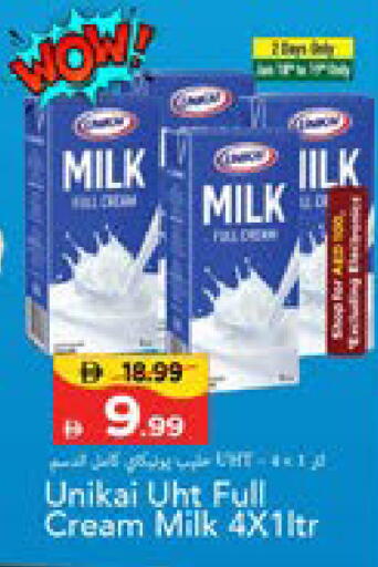 available at Mark & Save in UAE - Sharjah / Ajman
