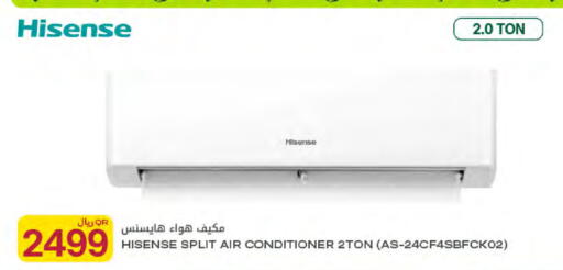 available at Al Meera in Qatar - Umm Salal