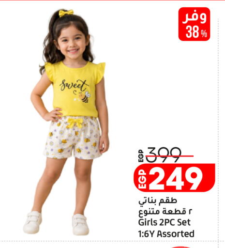 available at Lulu Hypermarket  in Egypt - Cairo