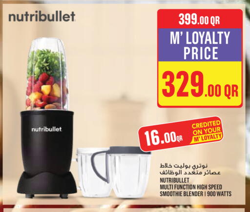 available at Monoprix in Qatar - Al Wakra