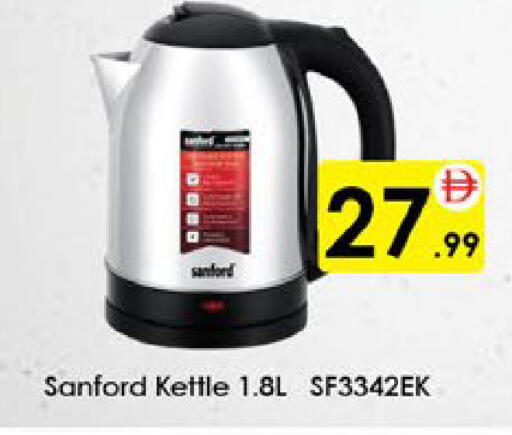 available at AIKO Mall and AIKO Hypermarket in UAE - Al Ain