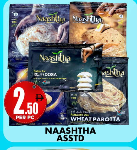 available at مركز الخصومات سنترو in الإمارات العربية المتحدة , الامارات - الشارقة / عجمان