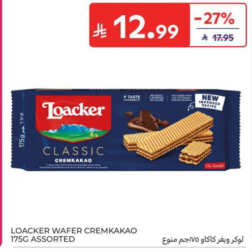 available at كارفور in مملكة العربية السعودية, السعودية, سعودية - الخبر‎