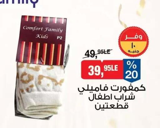available at BIM Market  in Egypt - Cairo