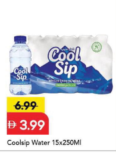 available at Mark & Save in UAE - Sharjah / Ajman