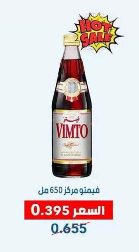 available at Dahiyat Abdullah Al Salem and Mansourieh Cooperative Society in Kuwait - Kuwait City