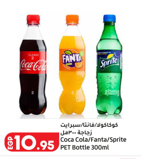 available at Lulu Hypermarket  in Egypt - Cairo