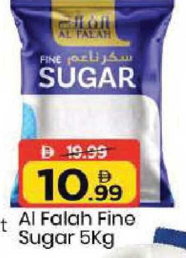 available at Mark & Save in UAE - Dubai