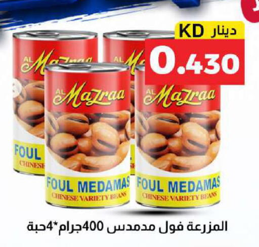 available at Meem Central Market Co in Kuwait - Kuwait City