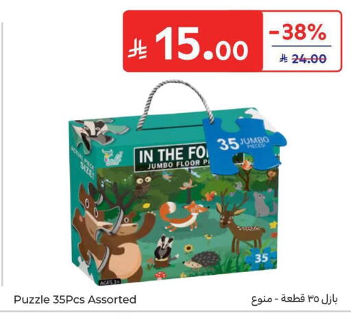available at Carrefour in KSA, Saudi Arabia, Saudi - Al Khobar