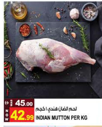 available at هاشم هايبرماركت in الإمارات العربية المتحدة , الامارات - الشارقة / عجمان