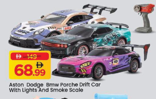 available at Mark & Save in UAE - Dubai