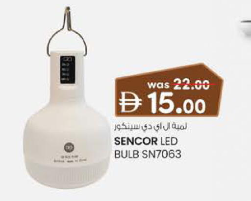 available at K M Trading  in UAE - Sharjah / Ajman