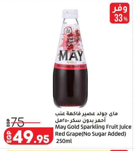 available at Lulu Hypermarket  in Egypt - Cairo