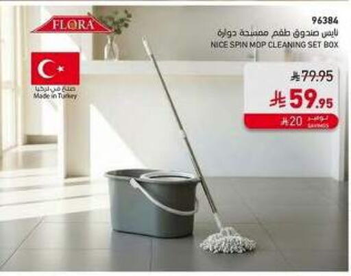 available at SACO in KSA, Saudi Arabia, Saudi - Al Khobar