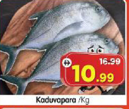available at Al Madina Hypermarket in UAE - Abu Dhabi