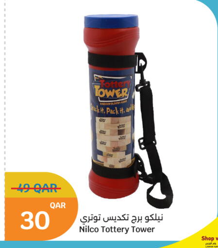 available at City Hypermarket in Qatar - Al Shamal