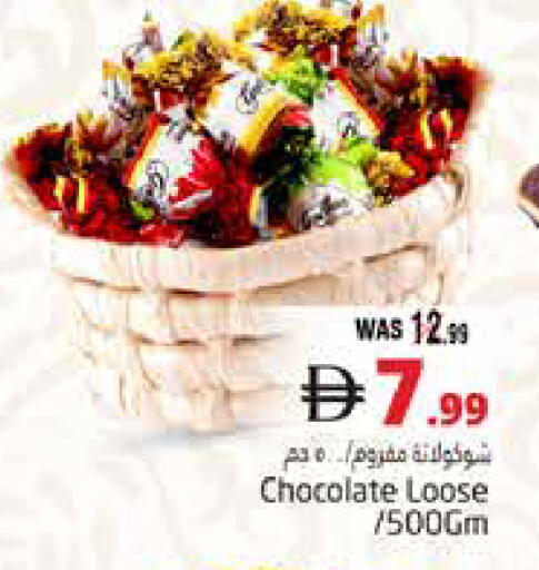 available at Pasons Hypermarket in UAE - Al Ain