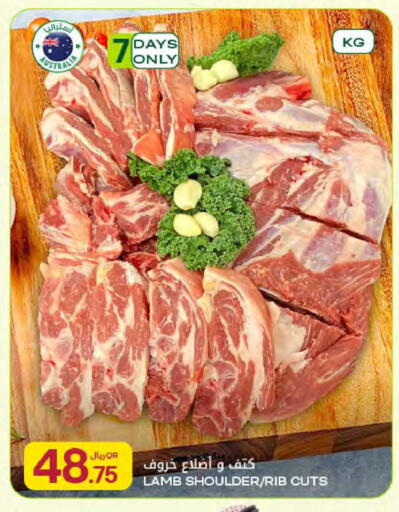 available at Al Meera in Qatar - Al-Shahaniya