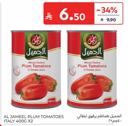 Plum Tomato available at Carrefour in KSA, Saudi Arabia, Saudi - Al Khobar