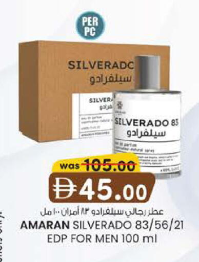 available at K M Trading  in UAE - Sharjah / Ajman