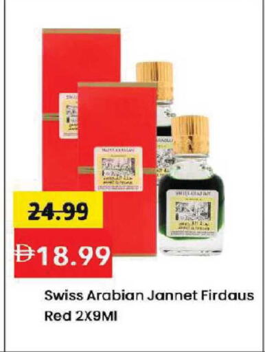 available at Mark & Save in UAE - Dubai
