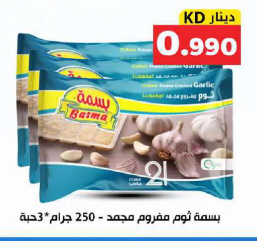 Garlic available at Meem Central Market Co in Kuwait - Kuwait City
