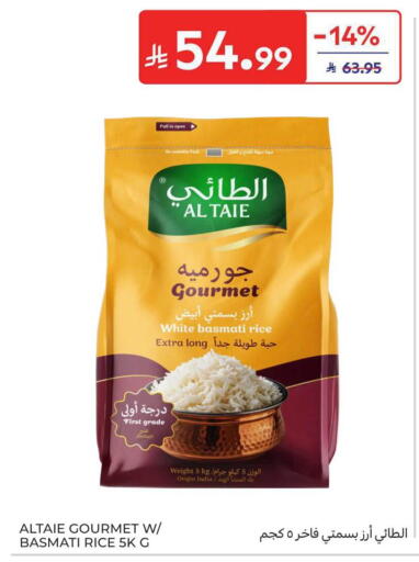 available at Carrefour in KSA, Saudi Arabia, Saudi - Al Khobar