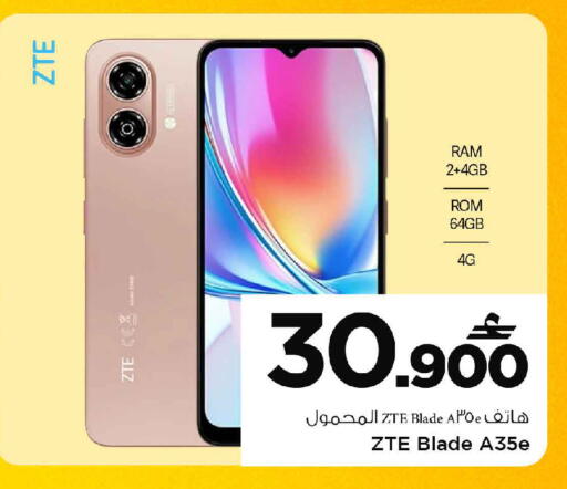 available at MARK & SAVE in Oman - Sohar