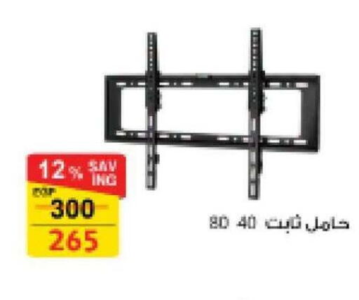 available at فتح الله in Egypt - القاهرة