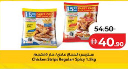 available at Lulu Hypermarket in UAE - Al Ain