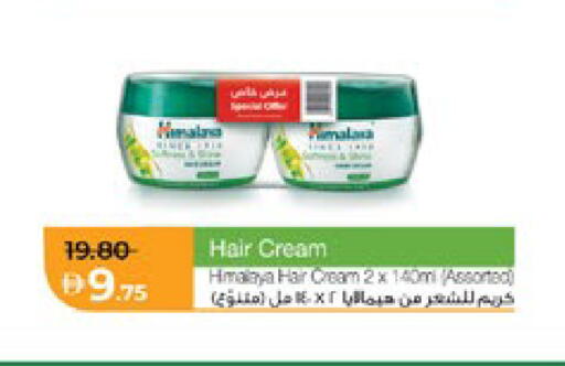 available at Lulu Hypermarket in UAE - Abu Dhabi