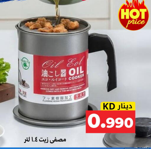available at Meem Central Market Co in Kuwait - Kuwait City