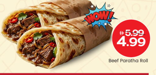 available at مارك & سيف in الإمارات العربية المتحدة , الامارات - الشارقة / عجمان