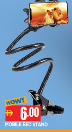 available at المدينة in الإمارات العربية المتحدة , الامارات - الشارقة / عجمان