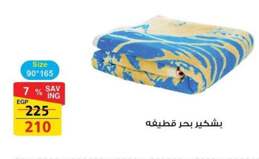available at فتح الله in Egypt - القاهرة
