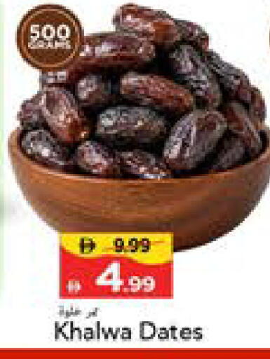 available at Mark & Save in UAE - Sharjah / Ajman