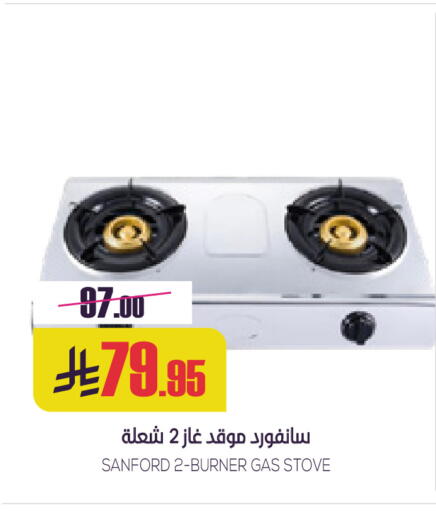 available at سبت in مملكة العربية السعودية, السعودية, سعودية - بريدة