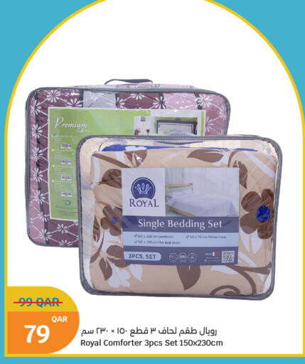 available at سيتي هايبرماركت in قطر - الشحانية