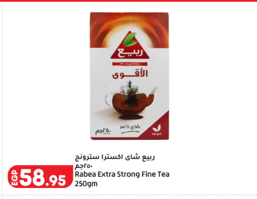 available at Lulu Hypermarket  in Egypt - Cairo