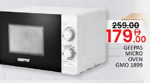 available at Al Madina  in UAE - Dubai