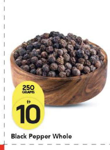 Pepper available at مارك & سيف in الإمارات العربية المتحدة , الامارات - أبو ظبي