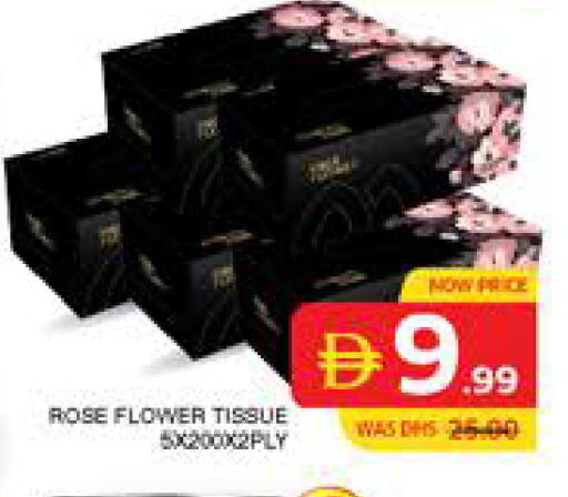 available at Seven Emirates Supermarket in UAE - Abu Dhabi