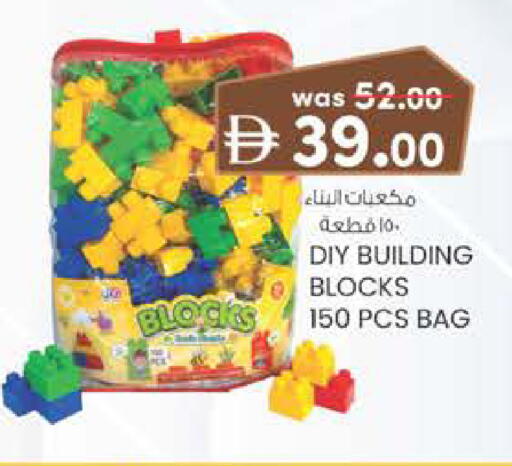 available at Al Safa in UAE - Al Ain