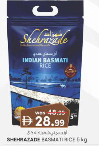 available at Al Safa in UAE - Al Ain