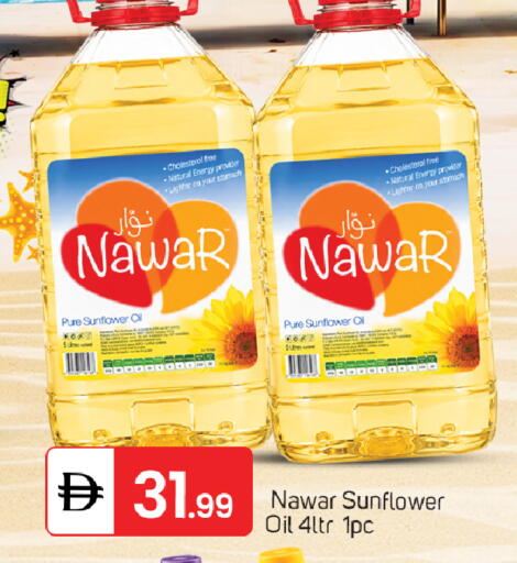available at سوق طلال in الإمارات العربية المتحدة , الامارات - الشارقة / عجمان
