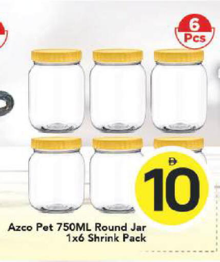 available at مارك & سيف in الإمارات العربية المتحدة , الامارات - أبو ظبي